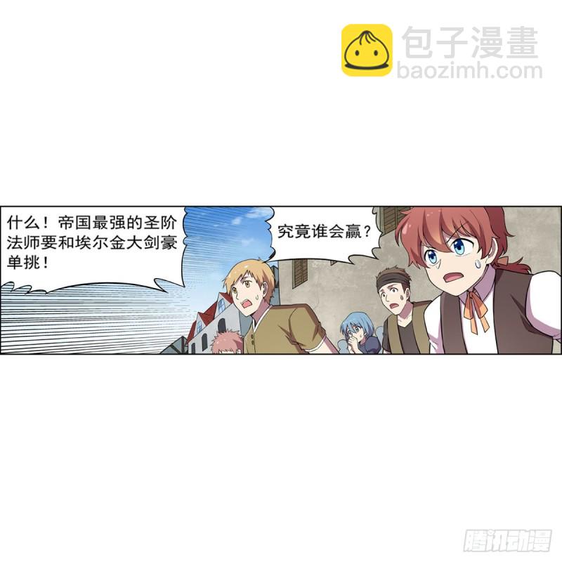 第160话 逼宫(1/2)-第163话