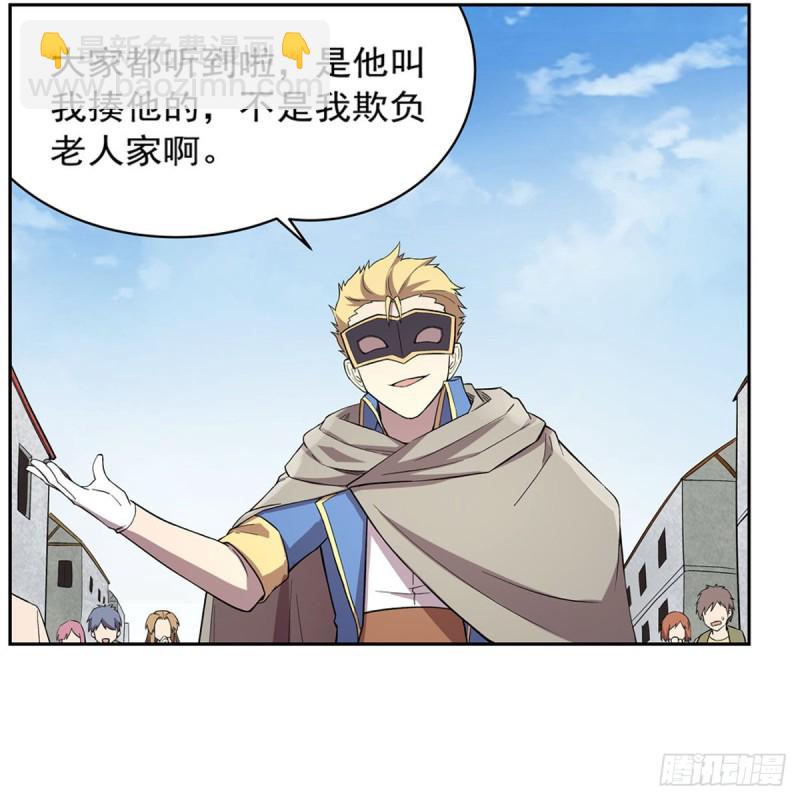 第160话 逼宫(1/2)-第163话