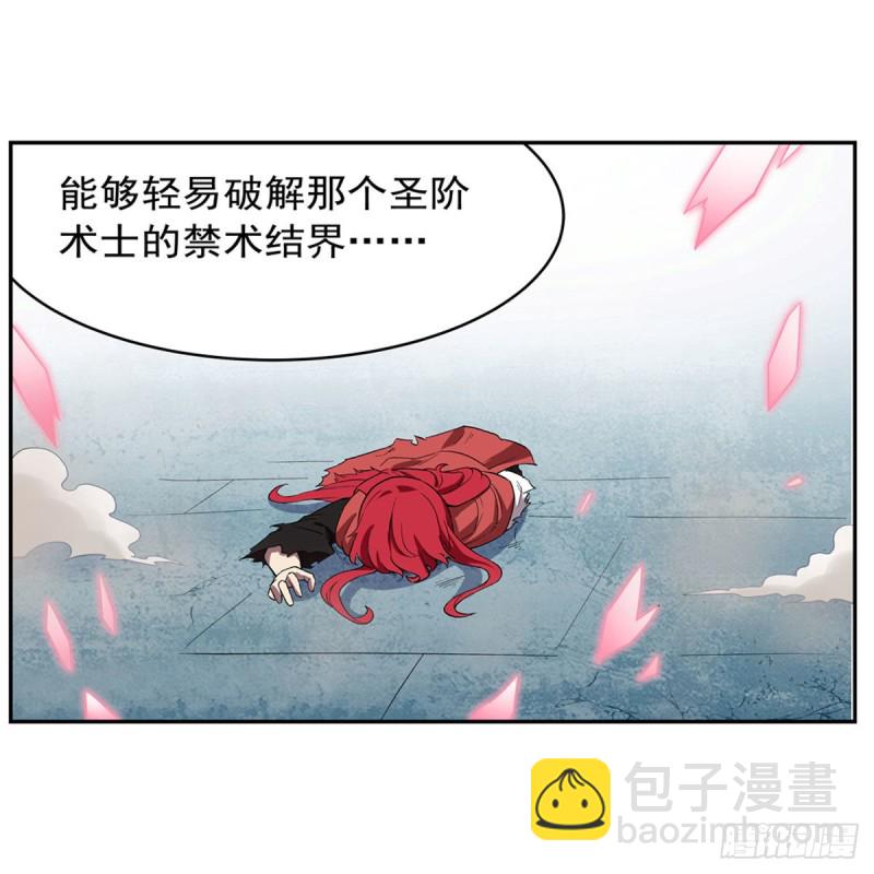 第160话 逼宫(1/2)-第163话