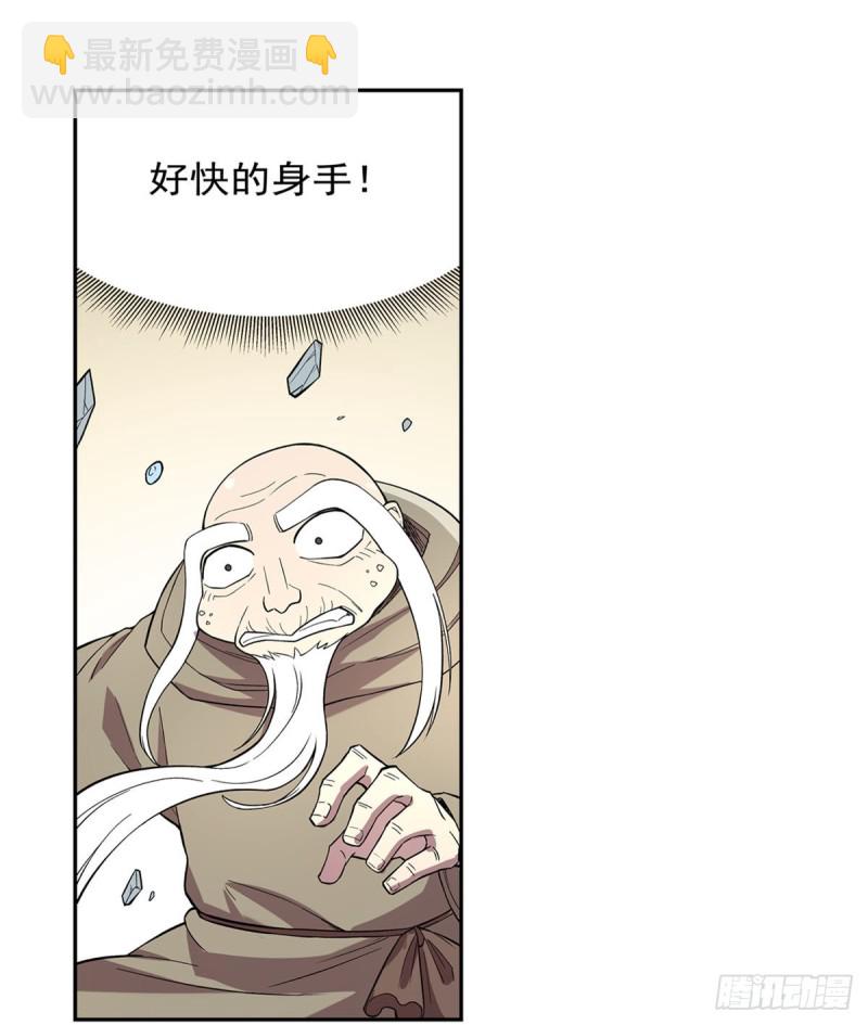 第160话 逼宫(1/2)-第163话