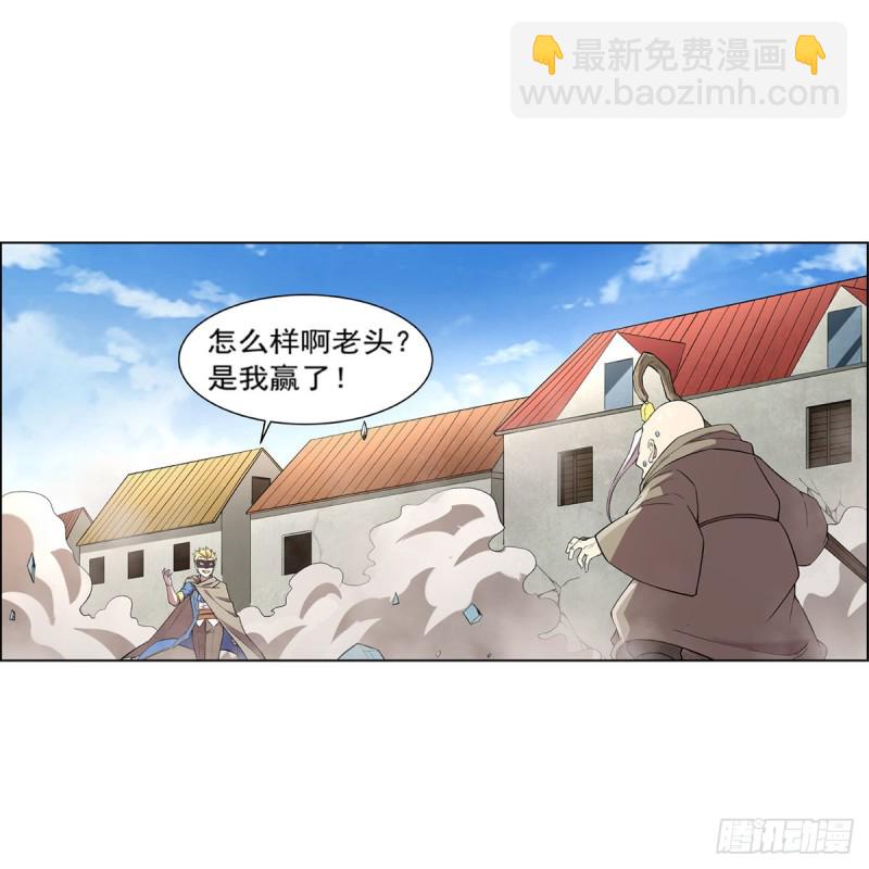 第160话 逼宫(1/2)-第163话