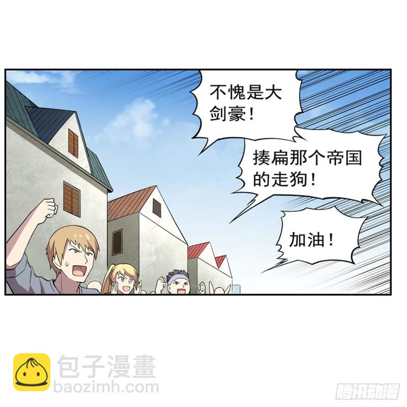 第160话 逼宫(1/2)-第163话