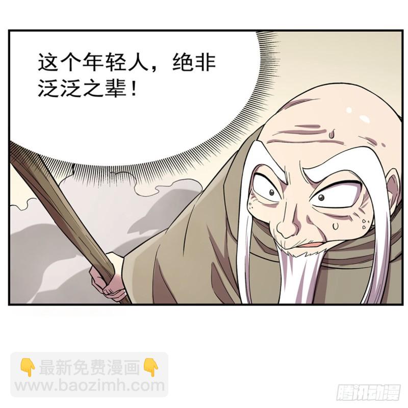 第160话 逼宫(1/2)-第163话