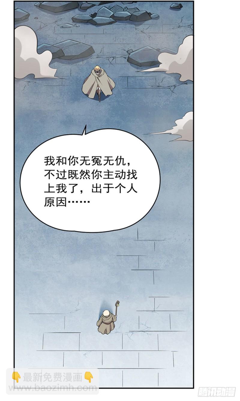 第160话 逼宫(1/2)-第163话