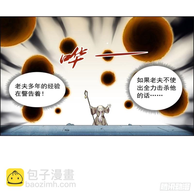 第160话 逼宫(1/2)-第163话