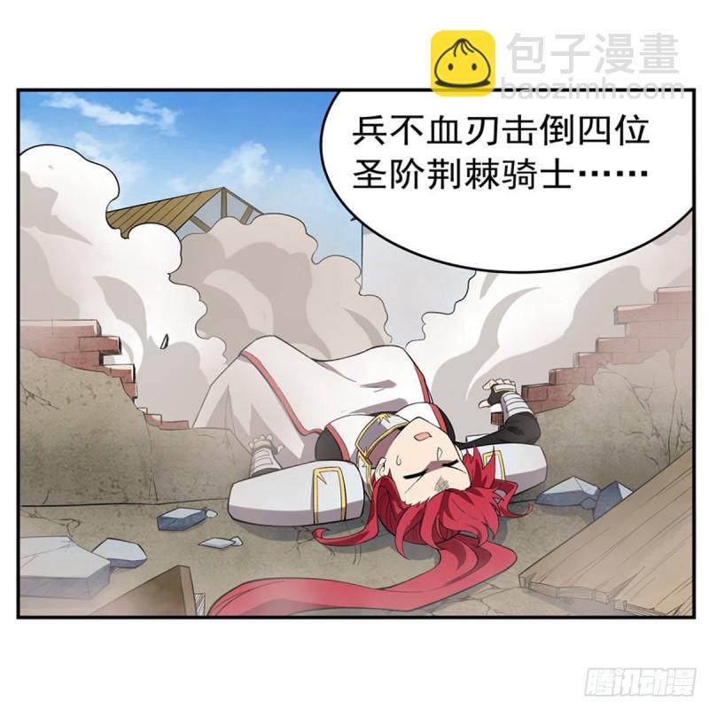 第160话 逼宫(1/2)-第163话