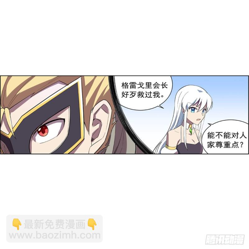 第160话 逼宫(1/2)-第163话