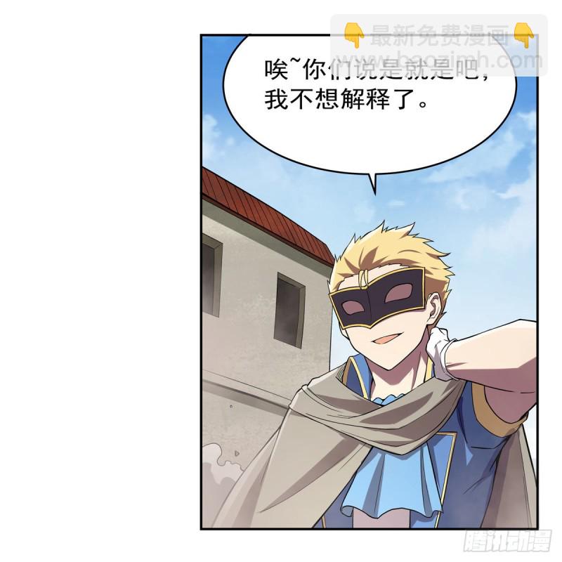 第160话 逼宫(1/2)-第163话