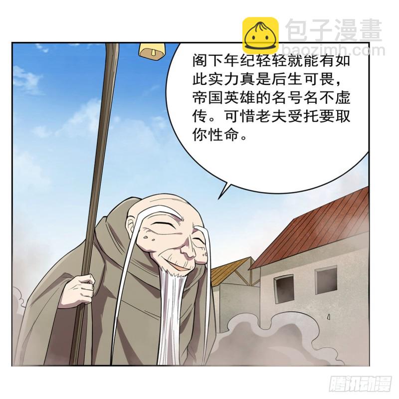 第160话 逼宫(1/2)-第163话