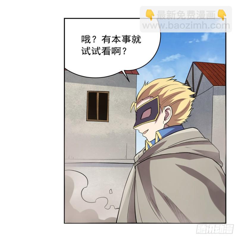 第160话 逼宫(1/2)-第163话