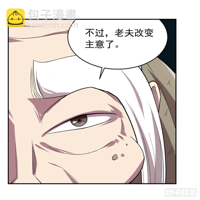 第160话 逼宫(1/2)-第163话