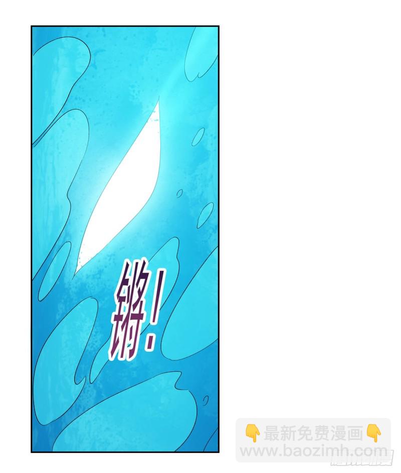 第162话 王女VS梅林(1/2)-第165话
