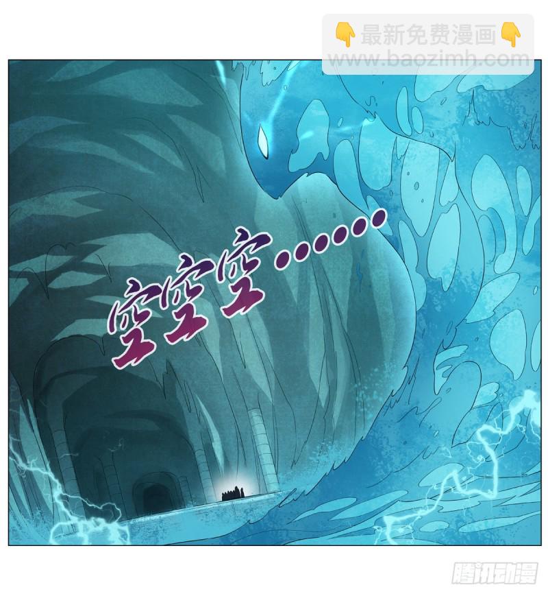 第162话 王女VS梅林(1/2)-第165话