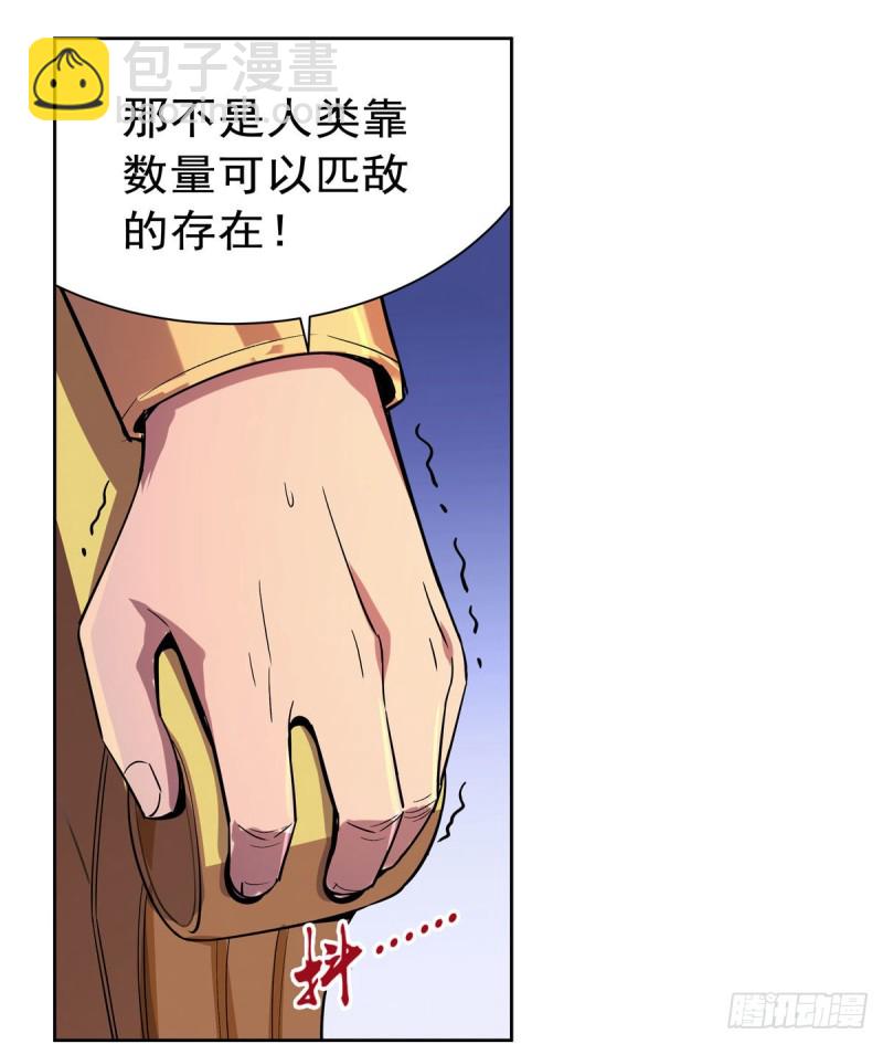 第162话 王女VS梅林(1/2)-第165话