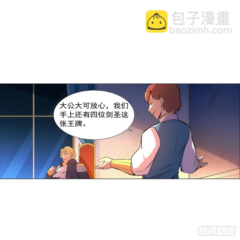 第162话 王女VS梅林(1/2)-第165话