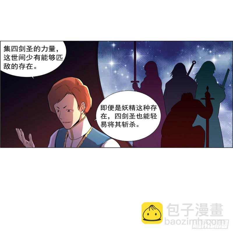 第162话 王女VS梅林(1/2)-第165话