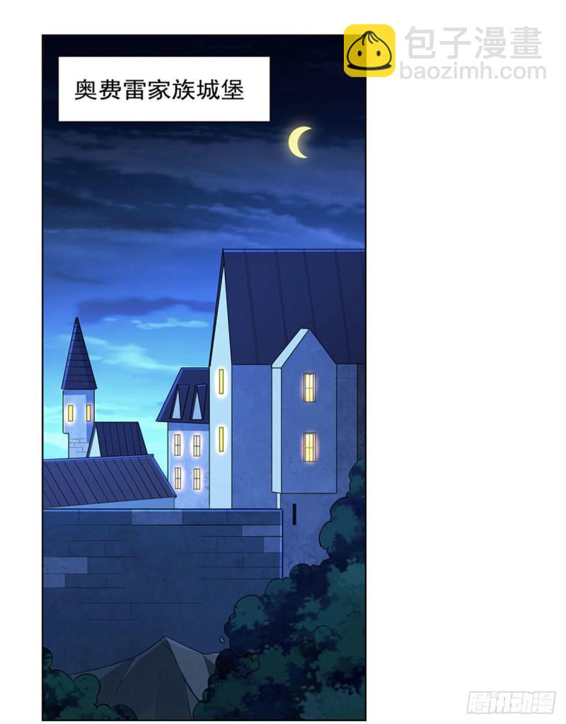 第162话 王女VS梅林(1/2)-第165话