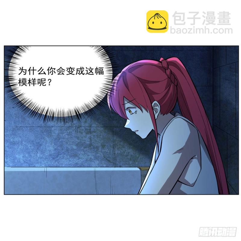 第162话 王女VS梅林(1/2)-第165话