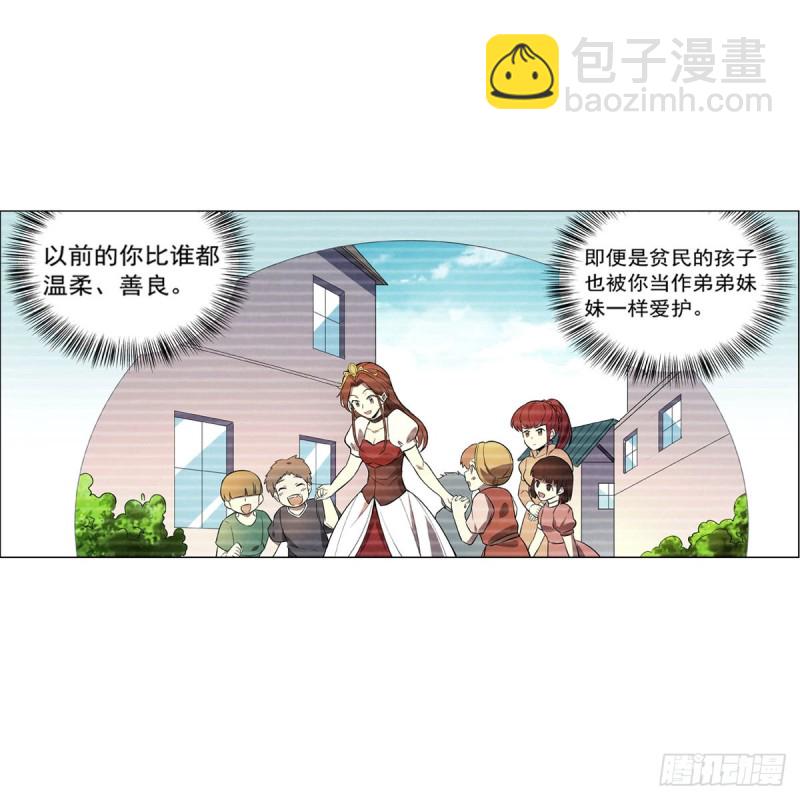 第162话 王女VS梅林(1/2)-第165话