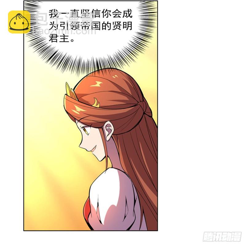 第162话 王女VS梅林(1/2)-第165话