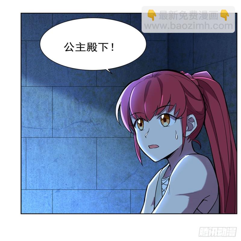 第162话 王女VS梅林(1/2)-第165话