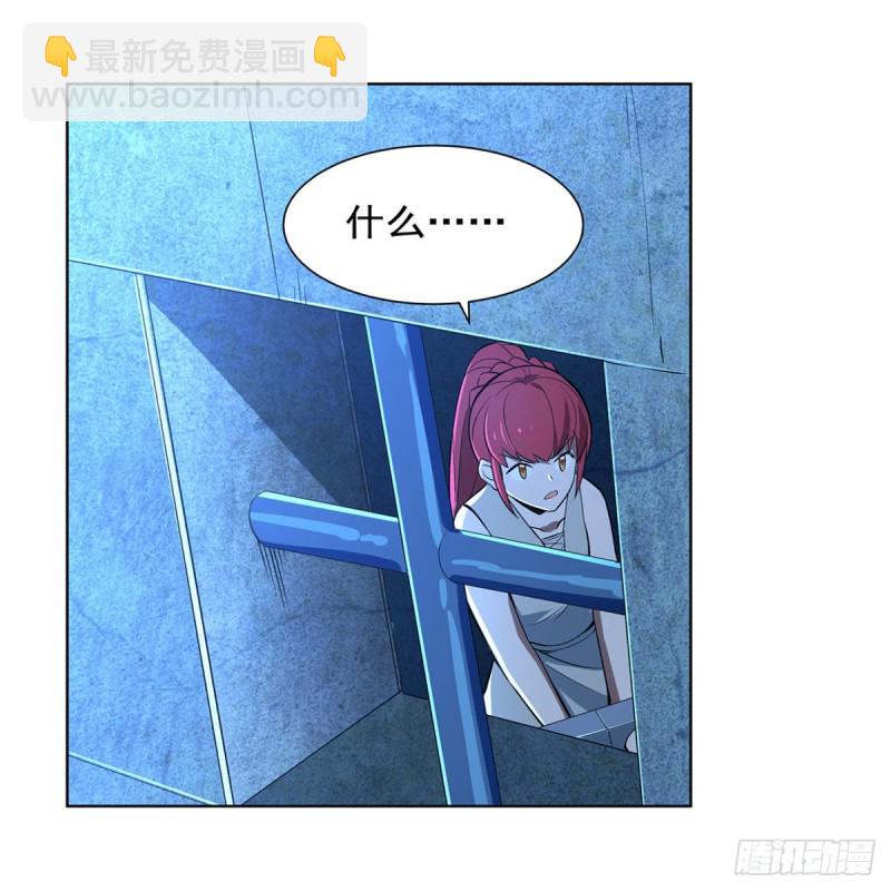 第162话 王女VS梅林(1/2)-第165话