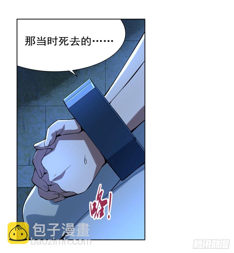 第162话 王女VS梅林(1/2)-第165话