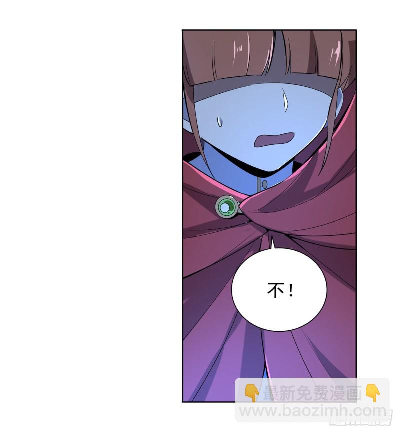 第162话 王女VS梅林(1/2)-第165话