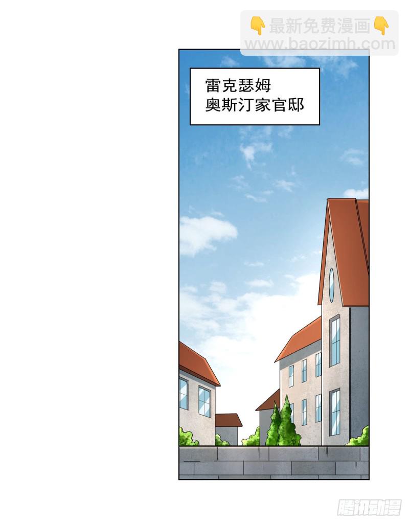 第162话 王女VS梅林(1/2)-第165话