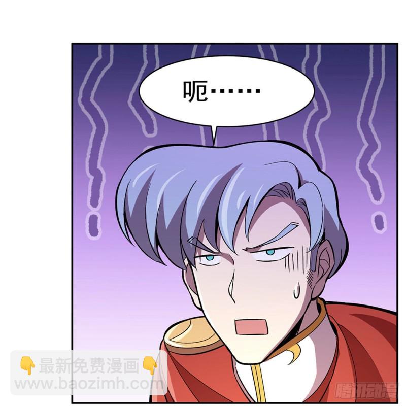 第162话 王女VS梅林(1/2)-第165话