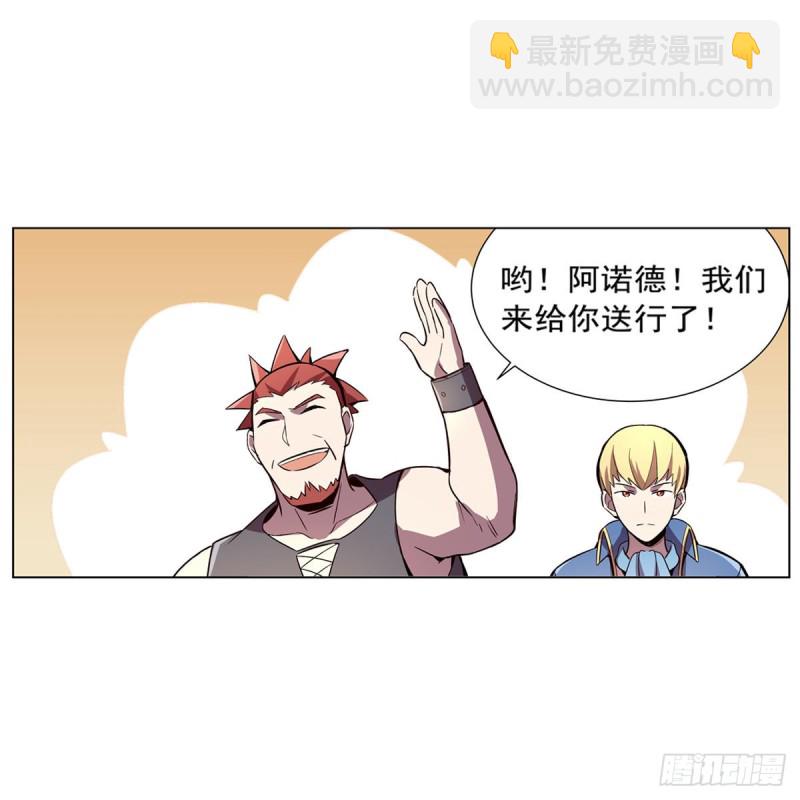 第162话 王女VS梅林(1/2)-第165话