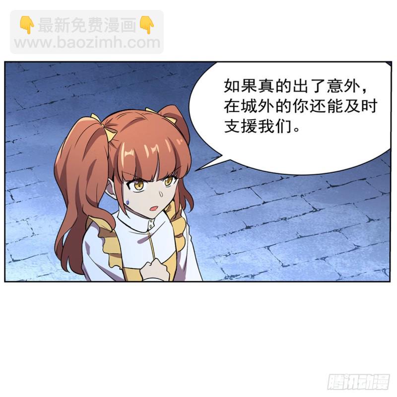 第164话 就这？(1/2)-第167话