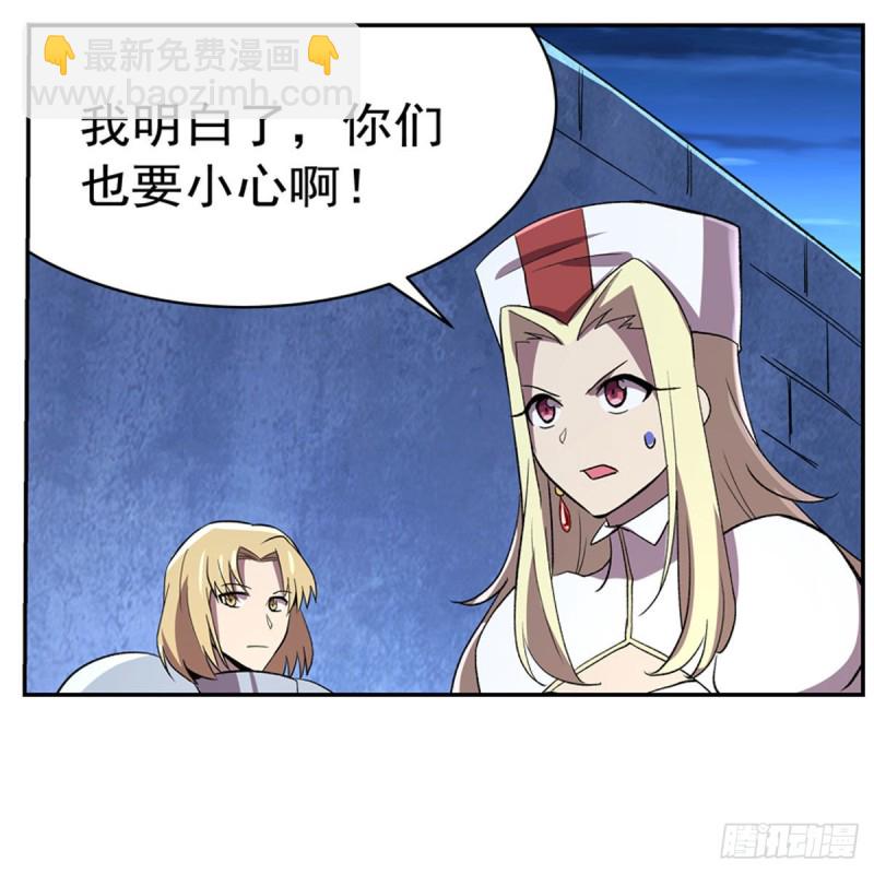 第164话 就这？(1/2)-第167话