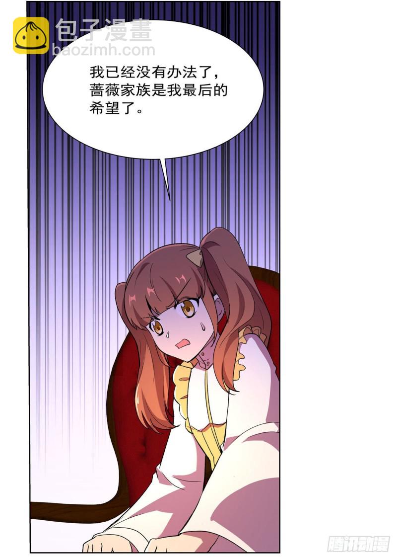 第164话 就这？(1/2)-第167话
