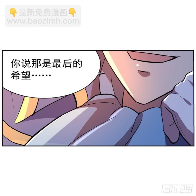 第164话 就这？(1/2)-第167话