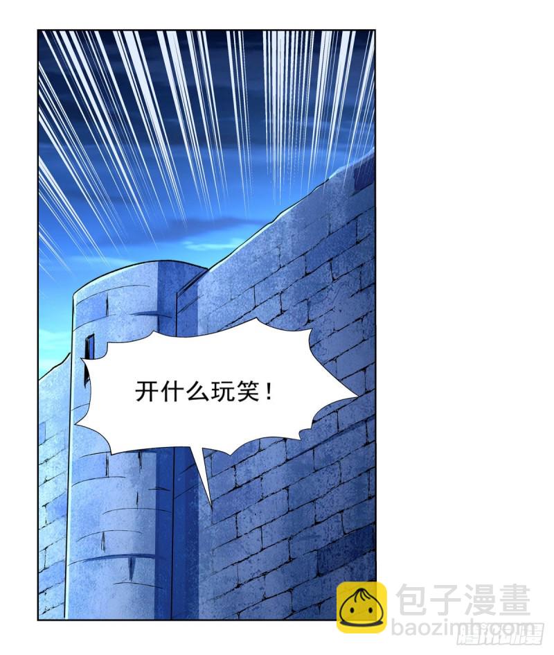第164话 就这？(1/2)-第167话