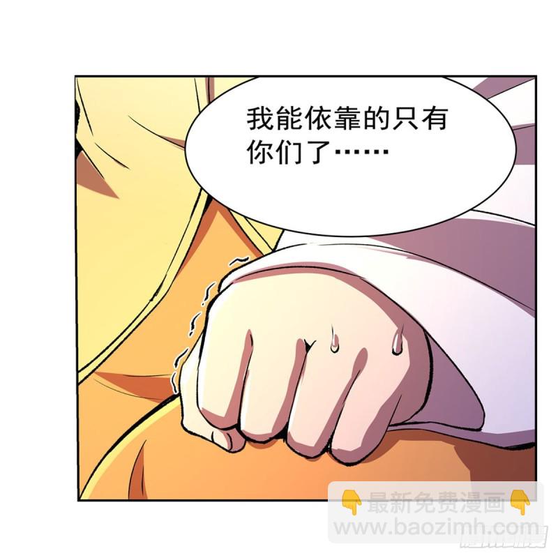 第164话 就这？(1/2)-第167话