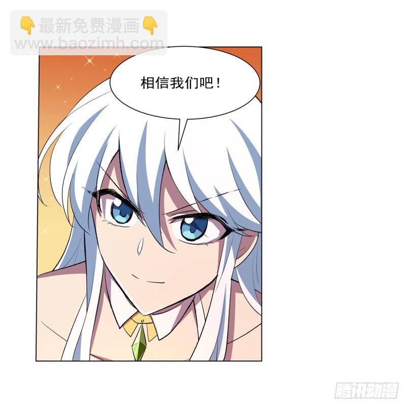 第164话 就这？(1/2)-第167话