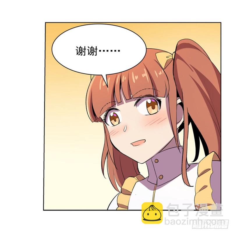第164话 就这？(1/2)-第167话