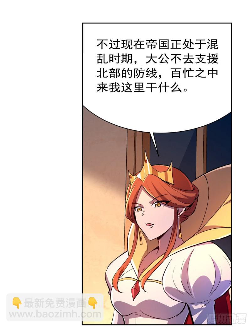 第164话 就这？(1/2)-第167话