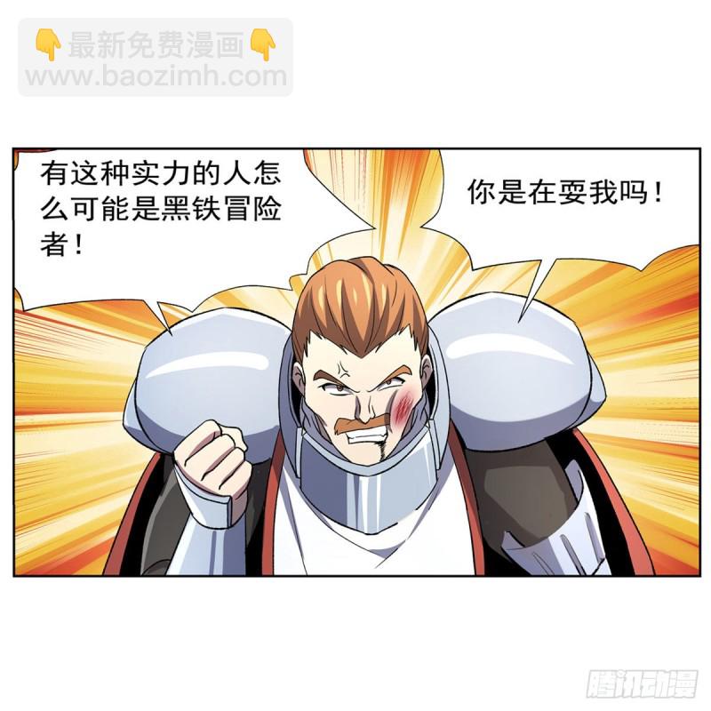第164话 就这？(1/2)-第167话