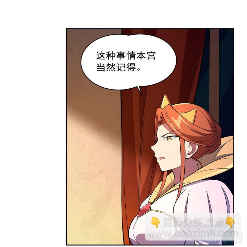 第164话 就这？(1/2)-第167话