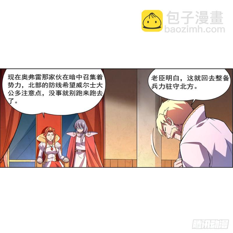 第164话 就这？(1/2)-第167话