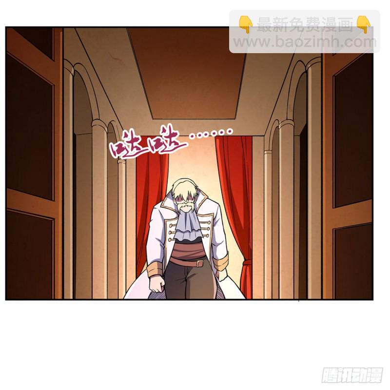 第164话 就这？(1/2)-第167话
