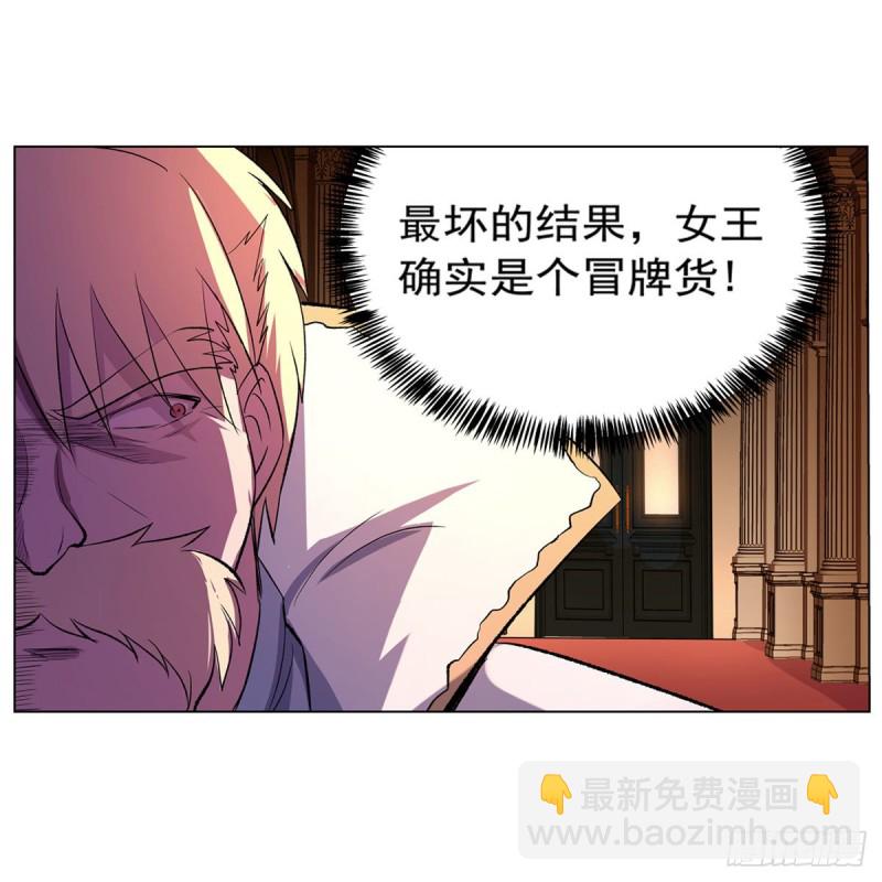 第164话 就这？(1/2)-第167话