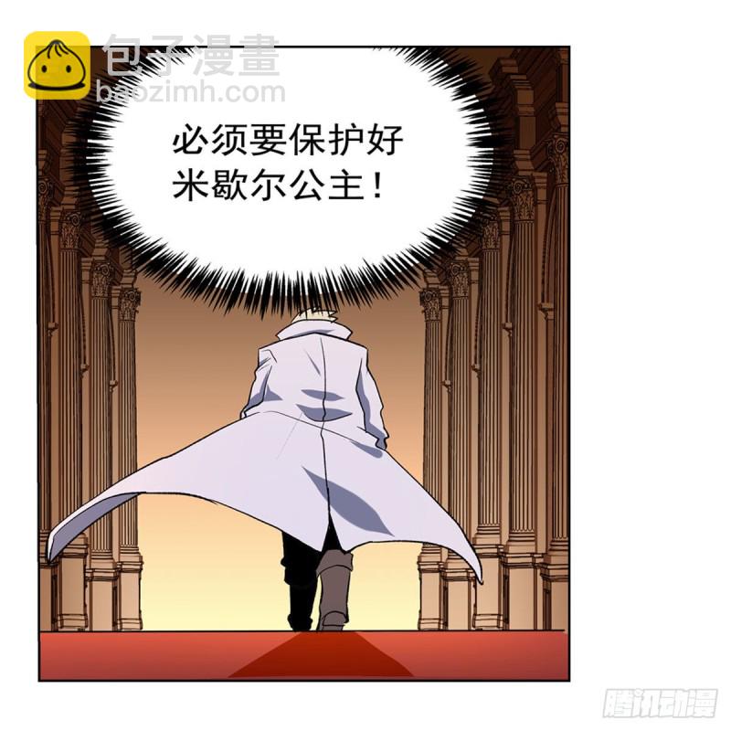 第164话 就这？(1/2)-第167话