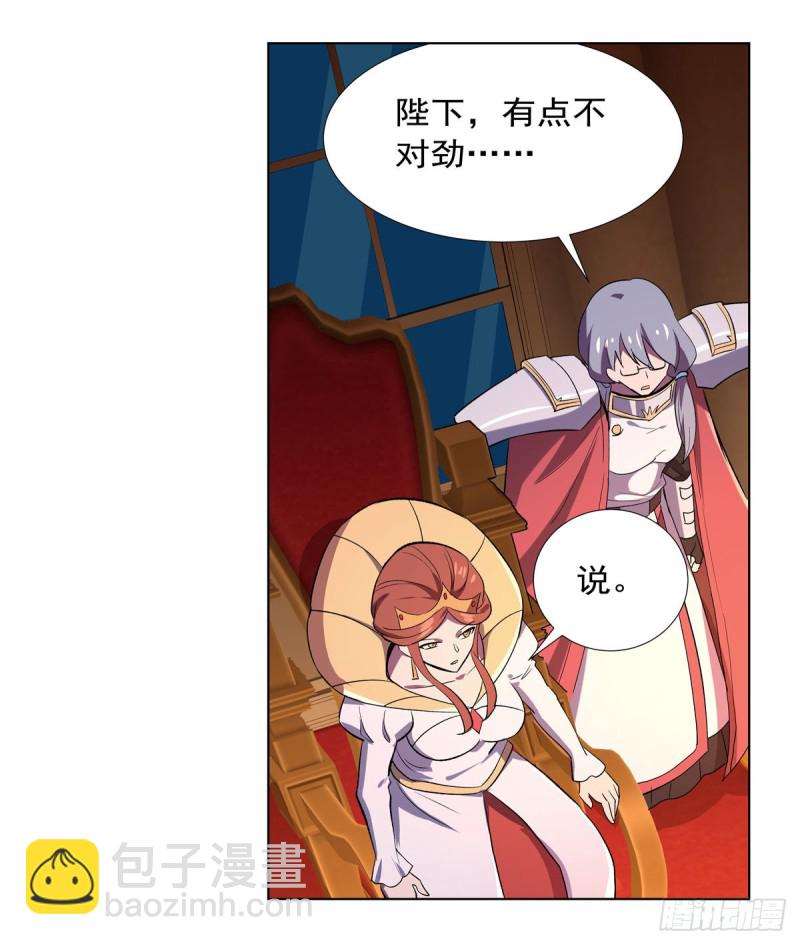 第164话 就这？(1/2)-第167话