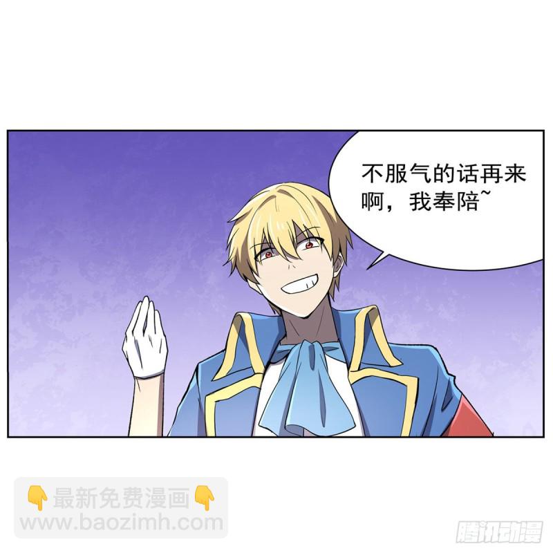 第164话 就这？(1/2)-第167话