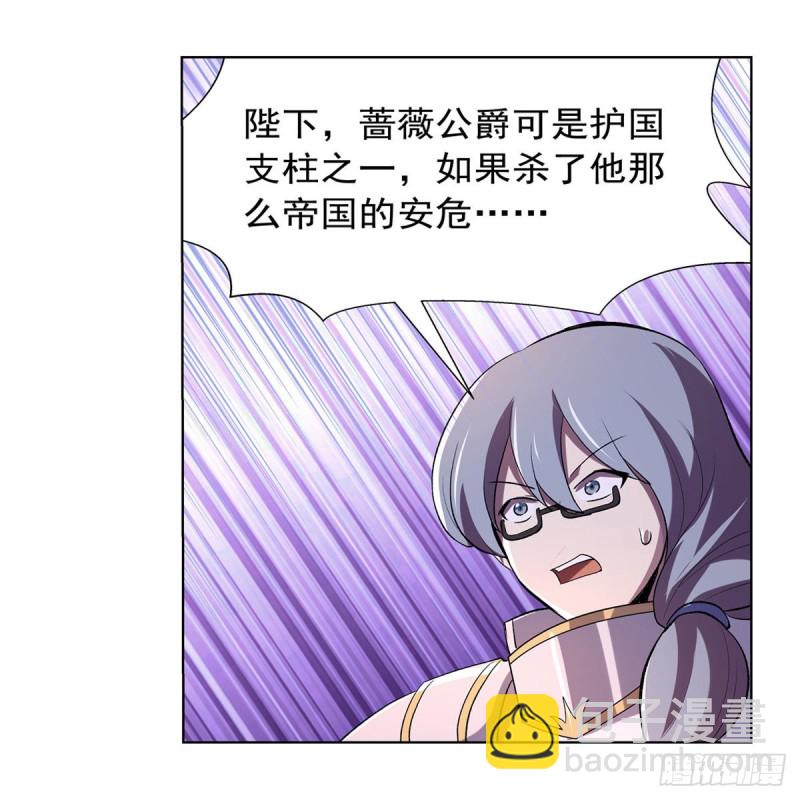 第164话 就这？(1/2)-第167话