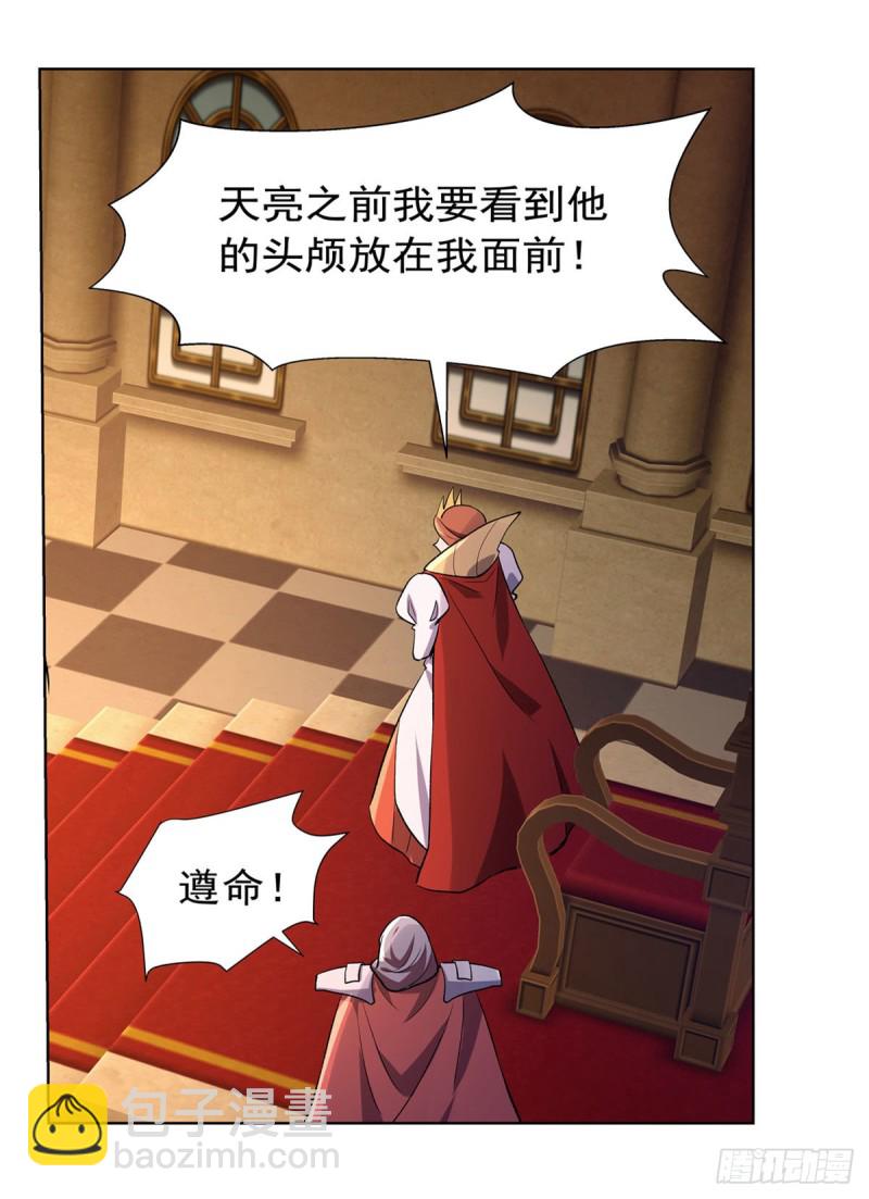 第164话 就这？(1/2)-第167话